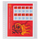 Insteekbladen - Transparant (853), 1 vaks indeling: 240 x 290 mm -  18 Rings - afm: 272 x 296 ■ per 10 stuks