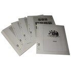 Supplement periode: 1960-1985 - Chili - bladen voor Basisalbum (43 st.) - Lindner, T voordrukbladen (champagnekleurig)