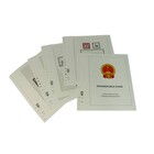 Supplement periode: 2021-2022 - China - bladen voor Basisalbum (30 st.) - Lindner, T voordrukbladen (champagnekleurig)