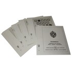 Supplement periode: 1850-1918 - Oostenrijk - bladen voor Basisalbum (21 st.) - Lindner, T voordrukbladen (champagnekleurig)