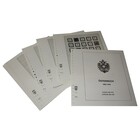 Supplement periode: 1850-1918 - Oostenrijk - bladen voor Basisalbum (22 st.) - Lindner, T voordrukbladen (champagnekleurig)