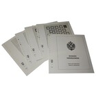 Supplement periode: 1879-1918 - Oostenrijk - bladen voor Basisalbum (12 st.) - Lindner, T voordrukbladen (champagnekleurig)