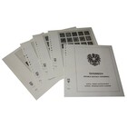Supplement periode: 1918-1921 - Oostenrijk - bladen voor Basisalbum (12 st.) - Lindner, T voordrukbladen (champagnekleurig)