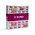 Album, incl. 50 sheets - 2 compartment(s):  140 x 80 mm - Multicolor - rigid bounded album - Dim: 230 x 220 x 50 mm ■ per piece