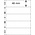 Insteekbladen - Uniplate, 5 vaks indeling: 197 x 48 mm - Zwart 3 Rings - afm: 210 x 280 mm ■ per 10 stuks