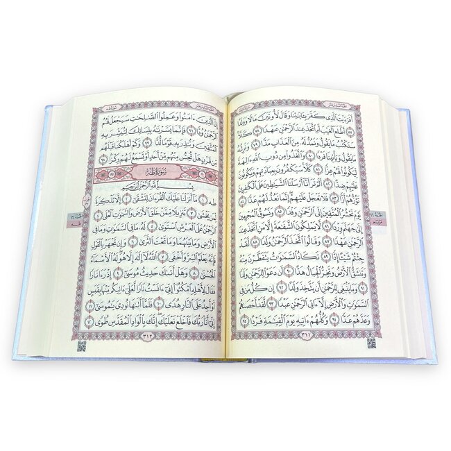 KORAN IN BOX BLACK / GOLDA