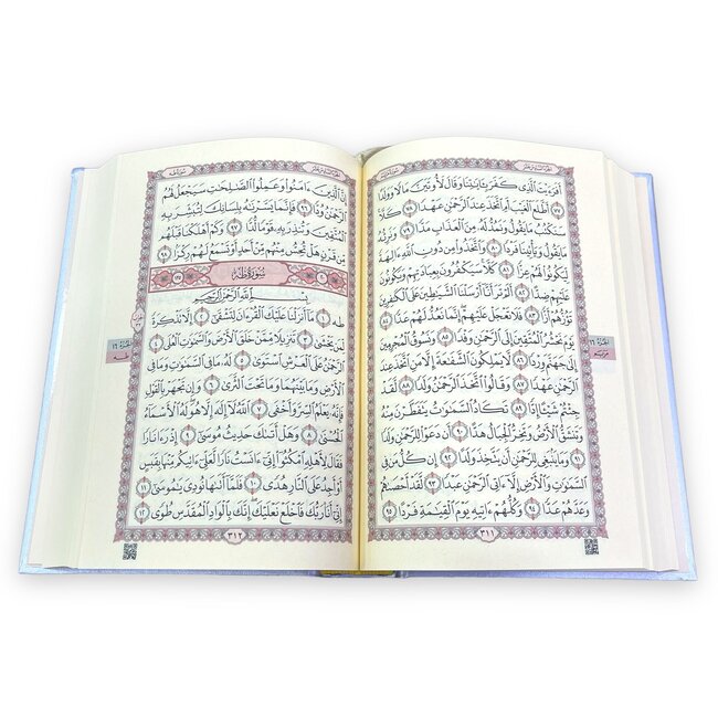 Koran In Box  Luxe Kaaba Box