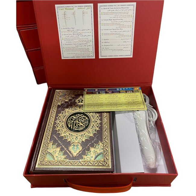 HAKAL Hakal Koran Met Leespen