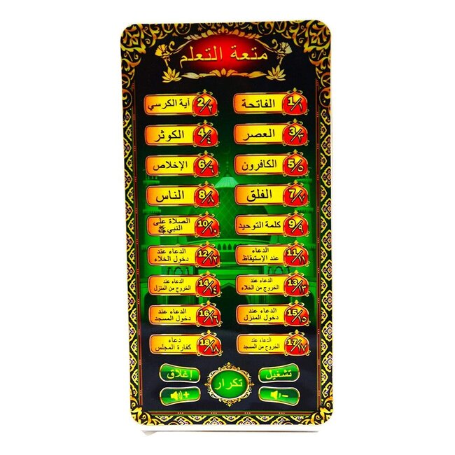 Mini Ipad Islam Kids