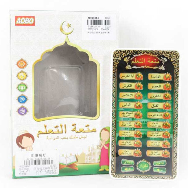 Mini Ipad Islam Kids