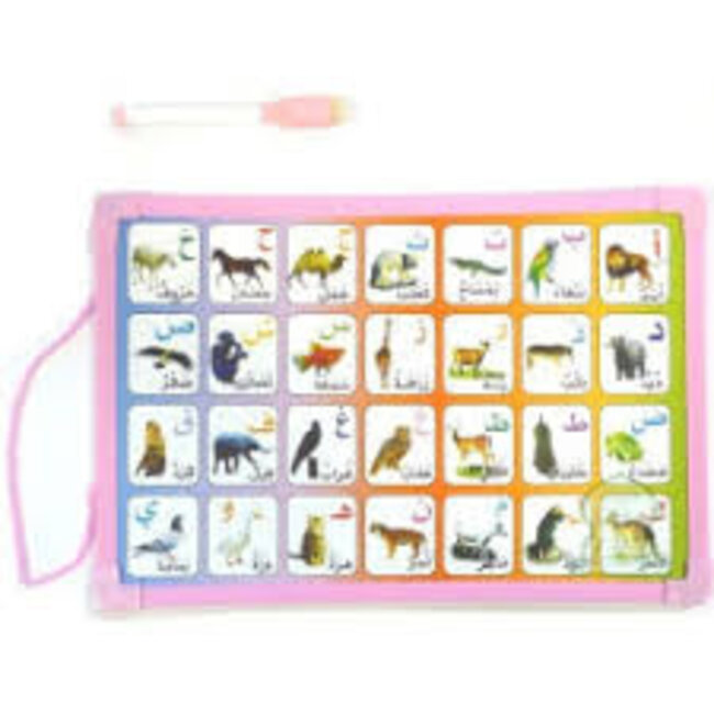 Whiteboard Islam Kids