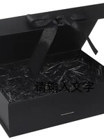 Doe-Het-Zelf Cadeaubox