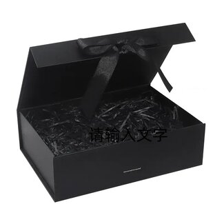 Doe-Het-Zelf Cadeaubox