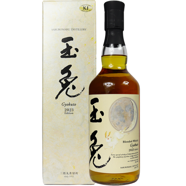 Saburomaru Gyokuto 2023 70cl