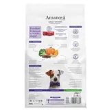 Amanova Adult Exigent Venison Supreme