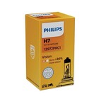 Philips H7 Vision