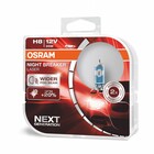 Osram Osram H8 Nightbreaker laser Duo