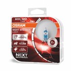 Osram Osram H11 Nightbreaker laser Duo