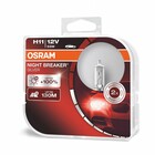 Osram Osram H11 Nightbreaker silver Duo