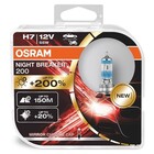 Osram Osram H7 Nightbreaker 200