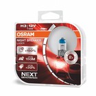Osram Osram H3 Nightbreaker laser Duo