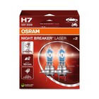Osram H7 Nightbreaker laser Duo