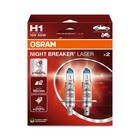 Osram H1 Nightbreaker laser Duo