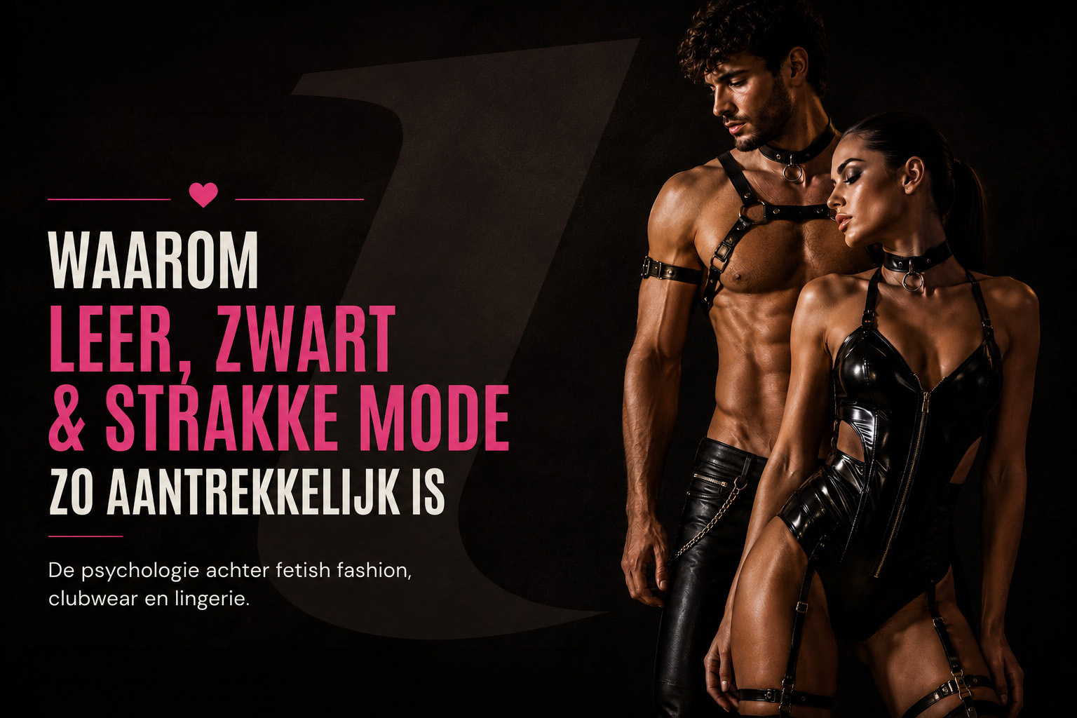 Waarom zijn leer, zwart en strakke kleding aantrekkelijk?