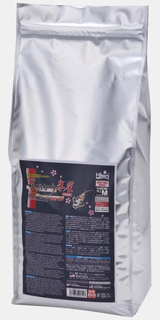 Saki hikari Deep Red Medium 5 KG Saki hikari Deep Red Medium 5 KG