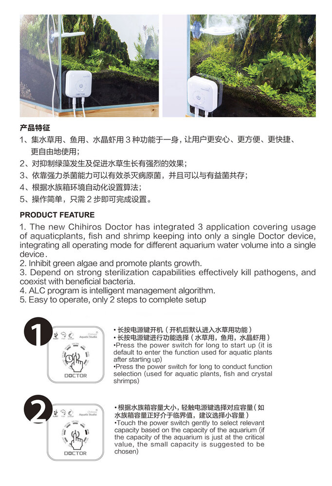 Chihiros Neuer Doktor