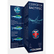 Colombo Bactyfec 1000 ml