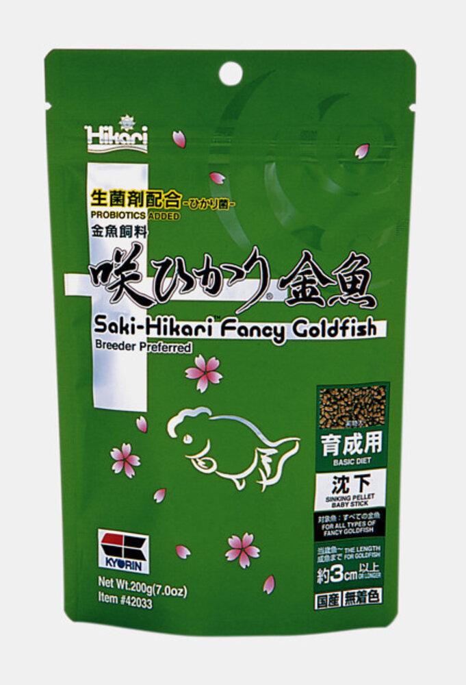 Saki hikari Fancy Goldfish Balance 200 Gramm