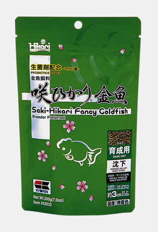 Saki hikari Fancy Goldfish Balance 200 Gramm