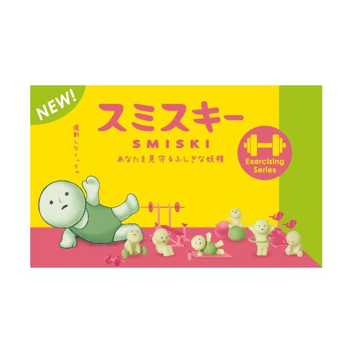 Smiski Smiski - Glow in the dark - Exercising series