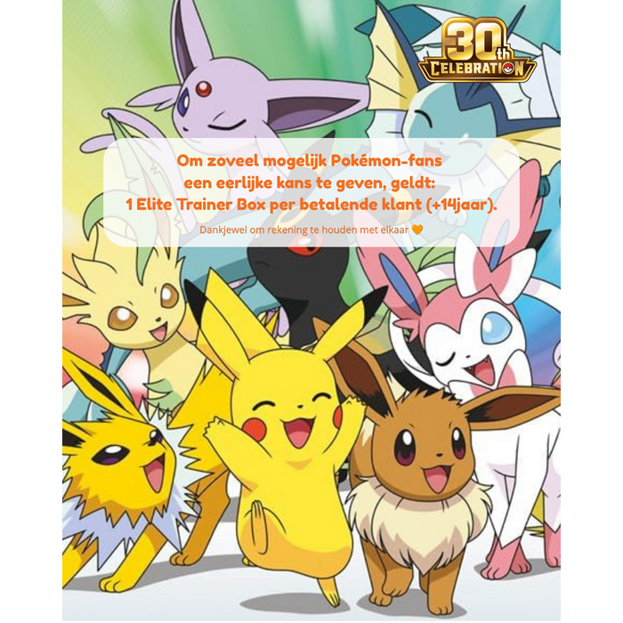 Pokémon Pokémon - 30th celebration - Elite trainer box