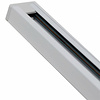 Power Rail 1 Phase White 1 Meter for LED Lamp & White Floor Lamp