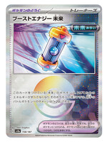 Future Booster Energy Capsule 158 (sv8a) Poke Ball Holo: near mint