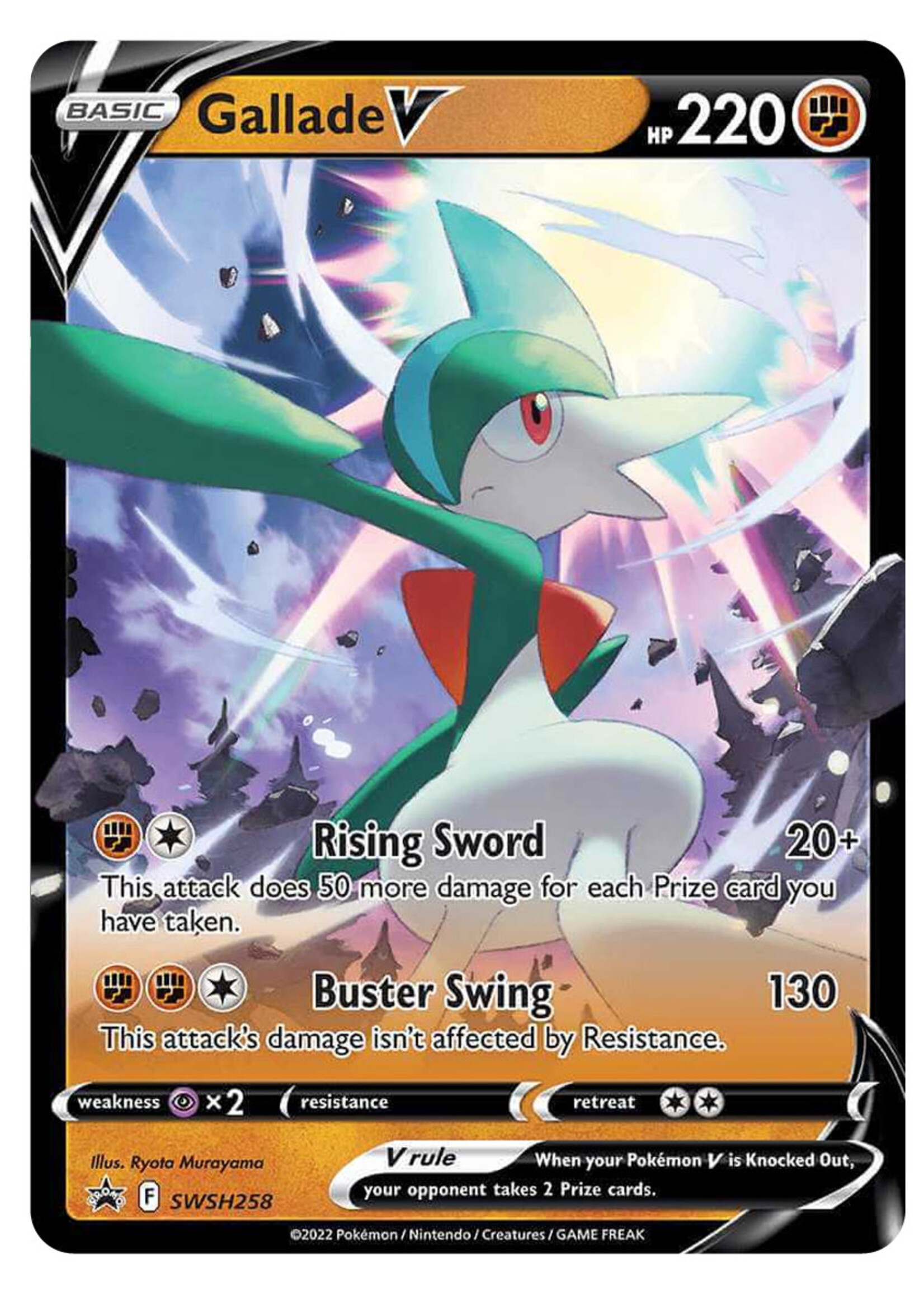 Gallade V 258 (SWSH): near mint