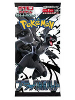 Pokemon SV Black Bolt Booster (JP)