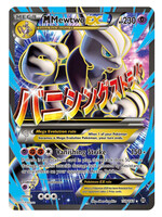 MMewtwo EX 159 (BKT): good