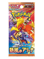 POK TCG SV Heat Wave Arena Booster (JP)