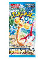 Pokemon SV Paradise Dragona Booster (JP)