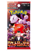 Pokémon The Glory of Team Rocket Booster (JP)