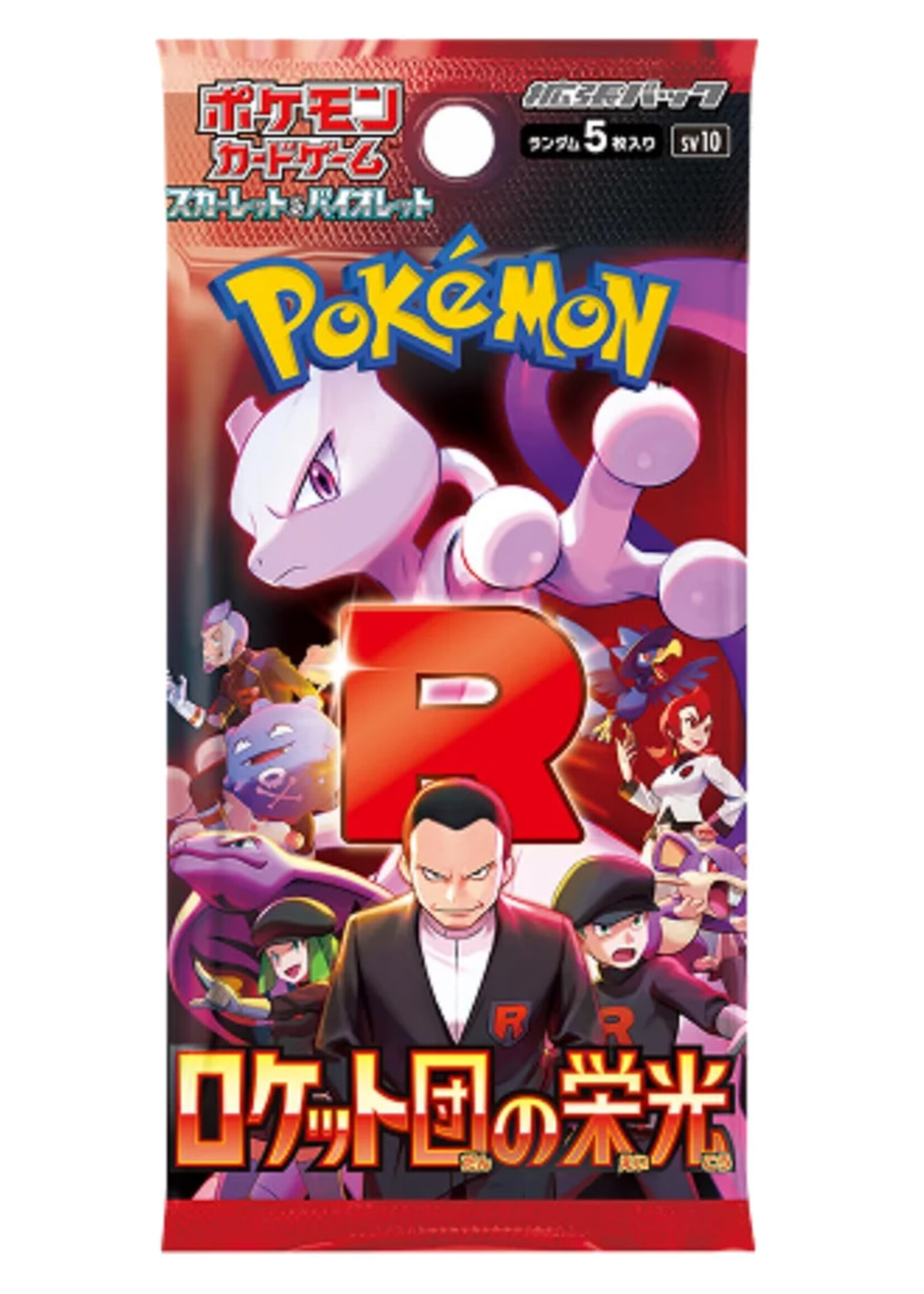 Pokémon The Glory of Team Rocket Booster (JP)