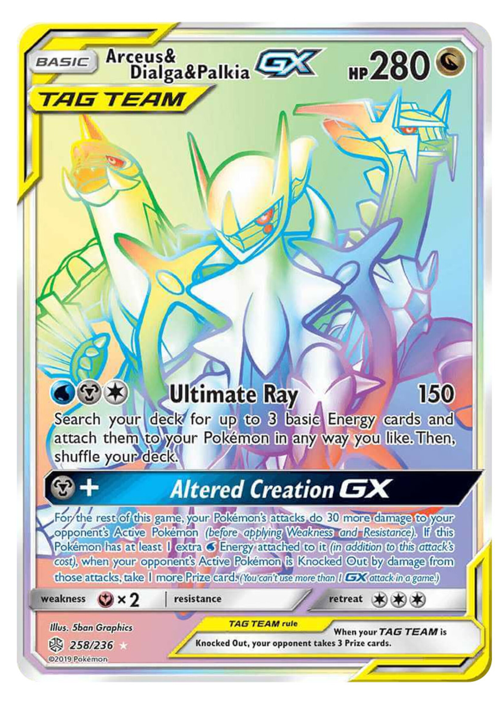 Arceus & Dialga & Palkia GX 258 (CEC) BGS Grade 8