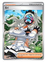 Eri 199 (TEF): near mint