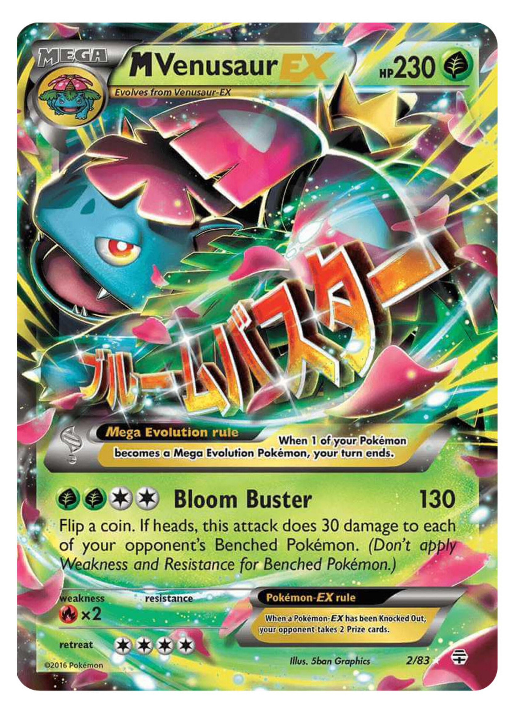 MVenusaur EX 2 (GEN): excellent