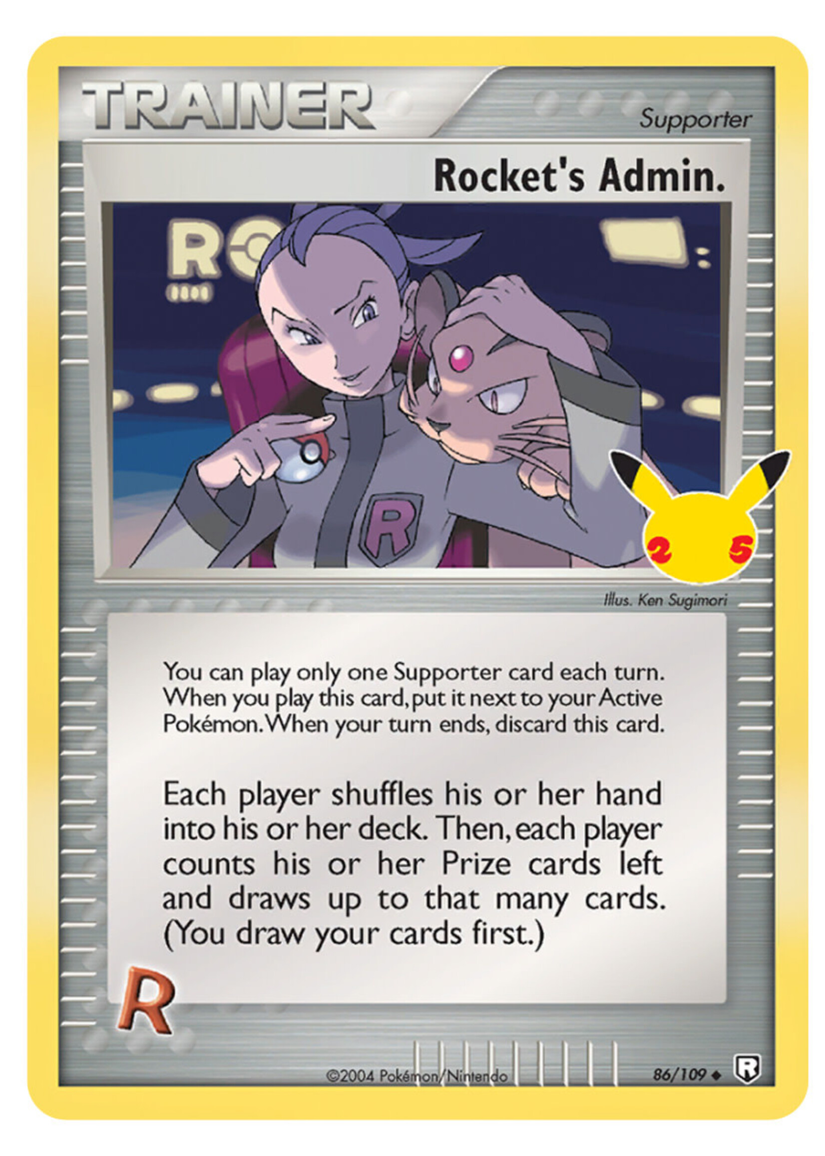Rocket's Admin 86 (CEL): near mint