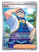 Kofu 165 (SCR): near mint