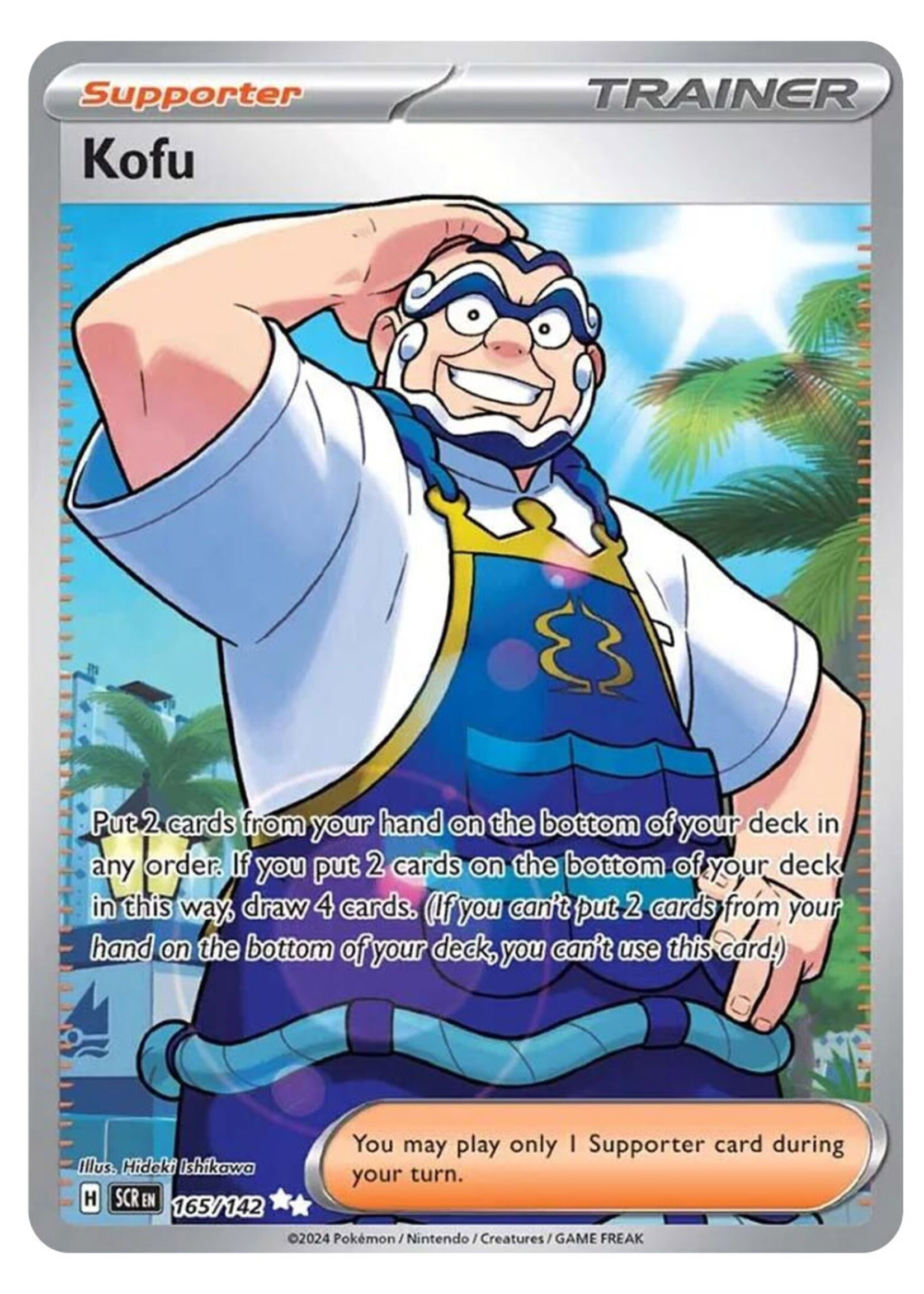 Kofu 165 (SCR): near mint